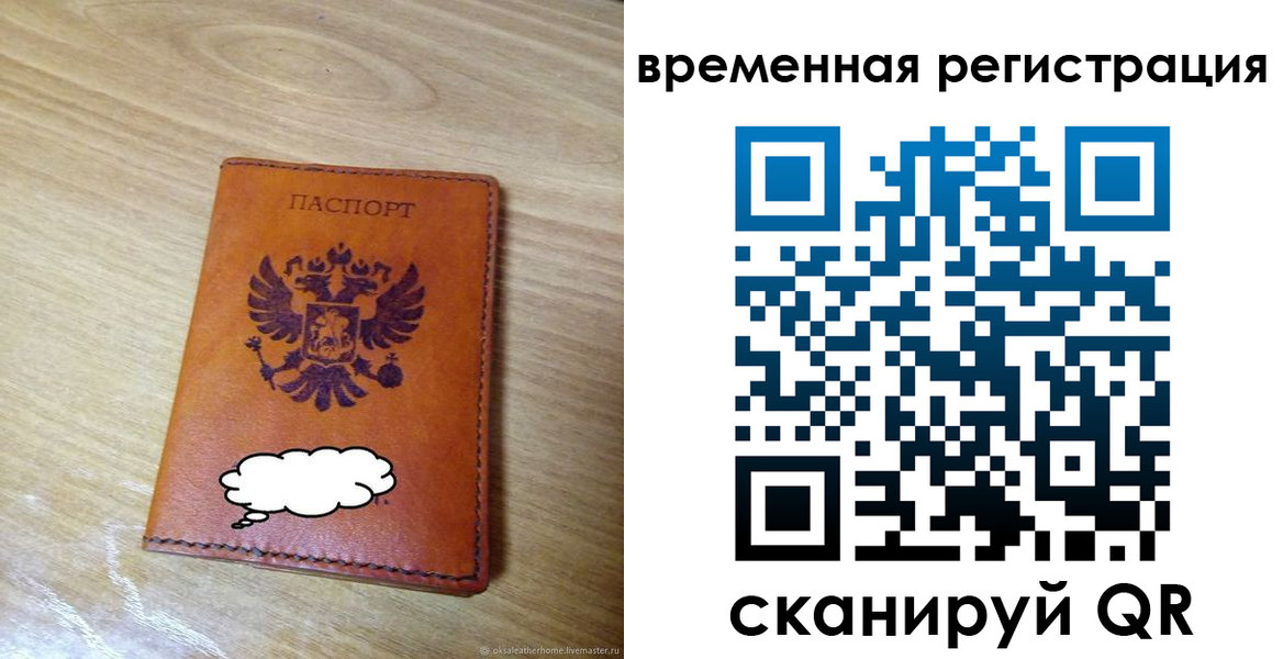 пропишу в квартире в Белоозёрском
