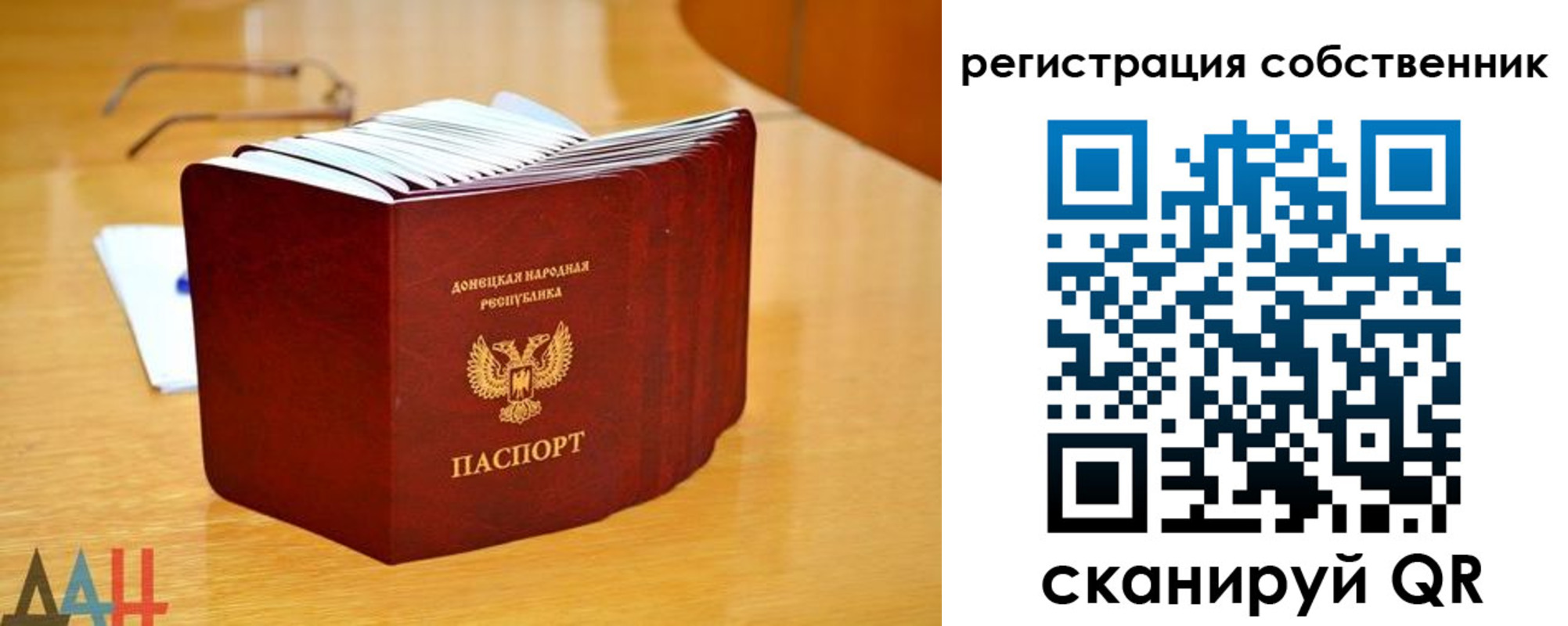 прописка регистрация в Белоозёрском